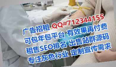 常州捐卵康复门市部